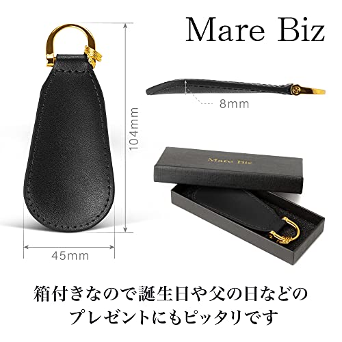 靴べら  携帯用  4