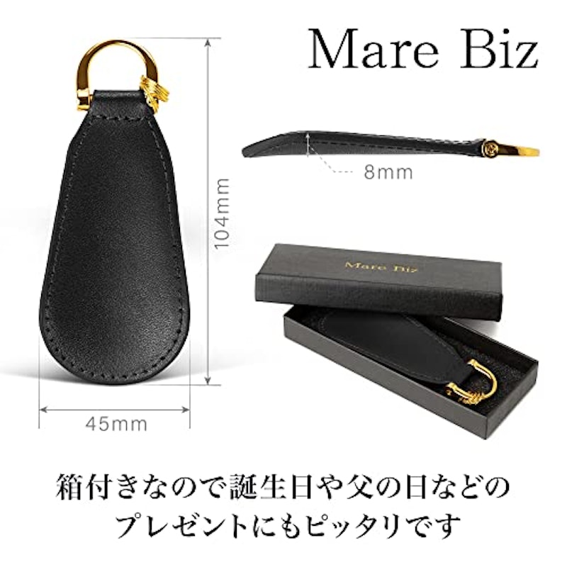 靴べら 携帯用 4