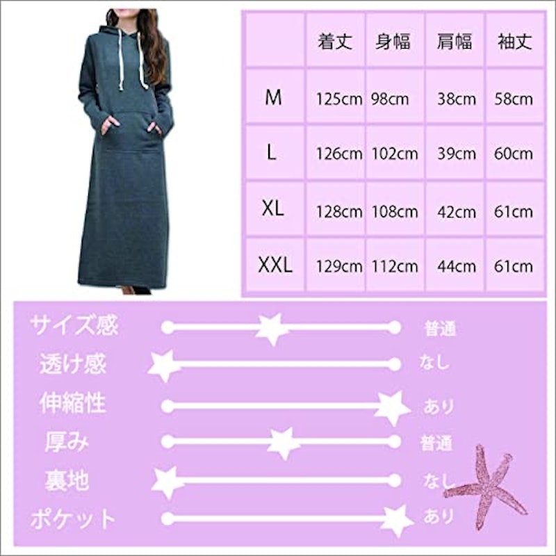 裏起毛パーカーワンピース 7