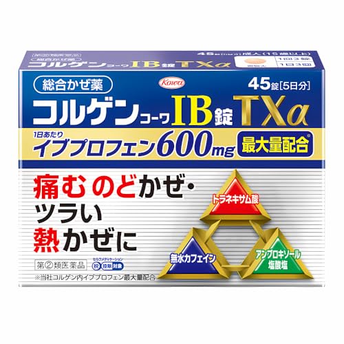 コルゲンコーワIB錠TXα 1