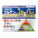 IB錠TXα