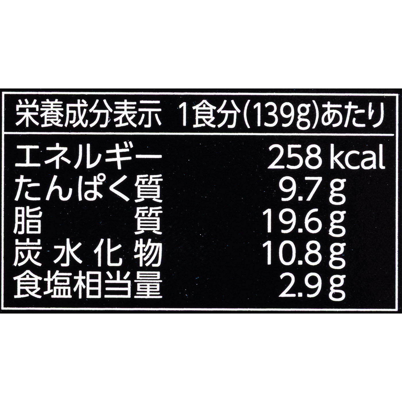 THE PREMIUM 牛挽肉100％のボロネーゼ 5