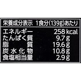 エスビー食品 ラ・ベットラ 予約でいっぱいの店 THE PREMIUM 牛挽肉100%のボロネーゼの口コミ・評判を元に検証してメリット・デメリットを徹底レビュー 5