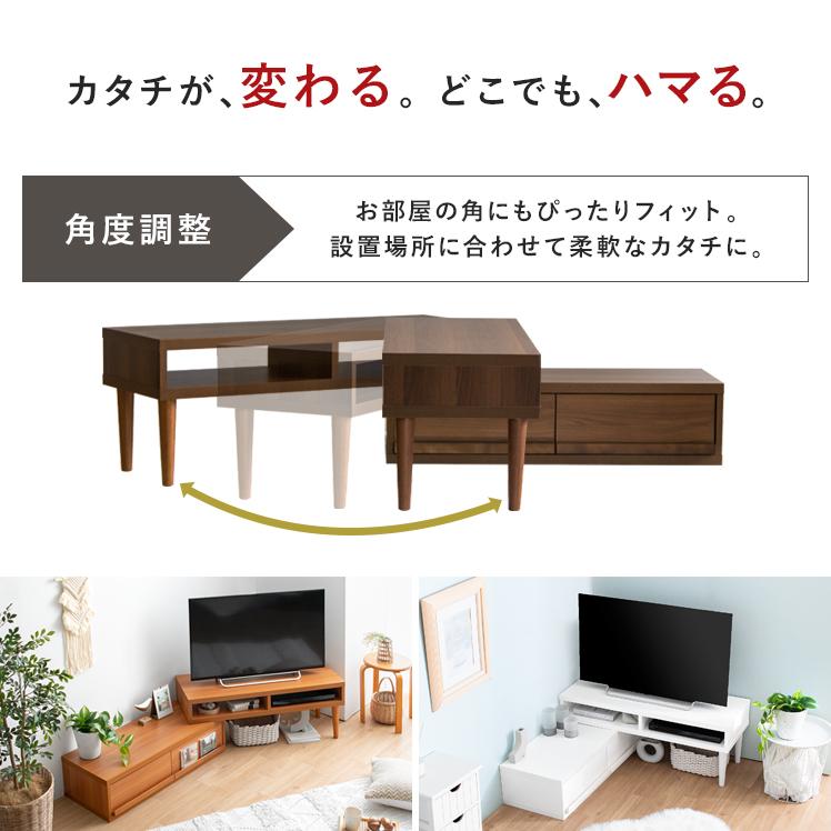 伸縮テレビ台 ATICA 3