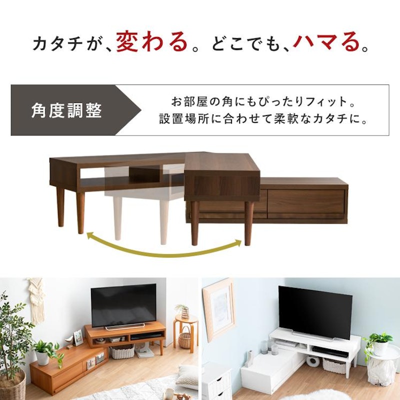 伸縮テレビ台 ATICA 3