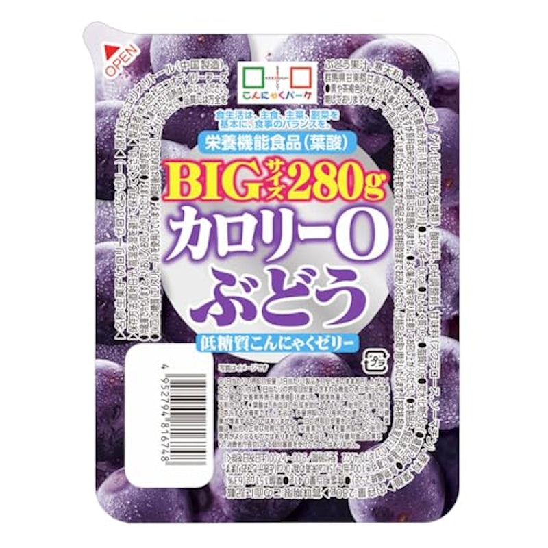 0カロリー 低糖質こんにゃくゼリー 食べ比べセット 2