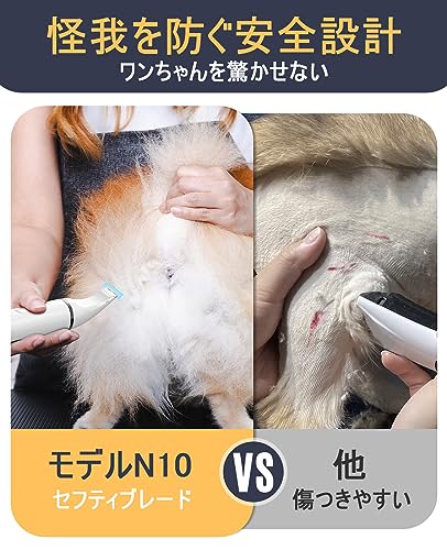 ペット用バリカン 3