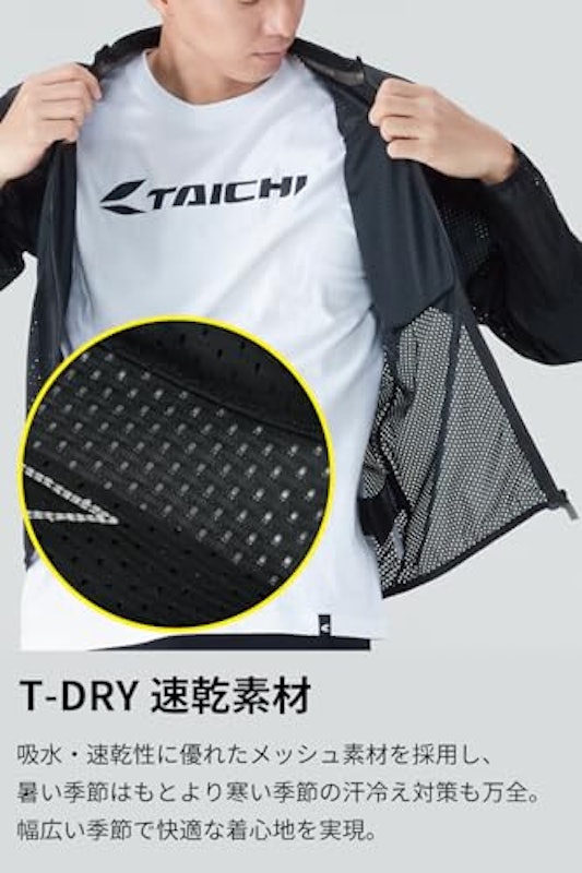 ステルス CE プロテクション インナー 4