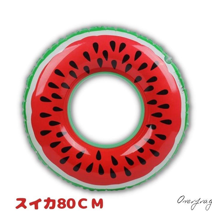 浮き輪 5