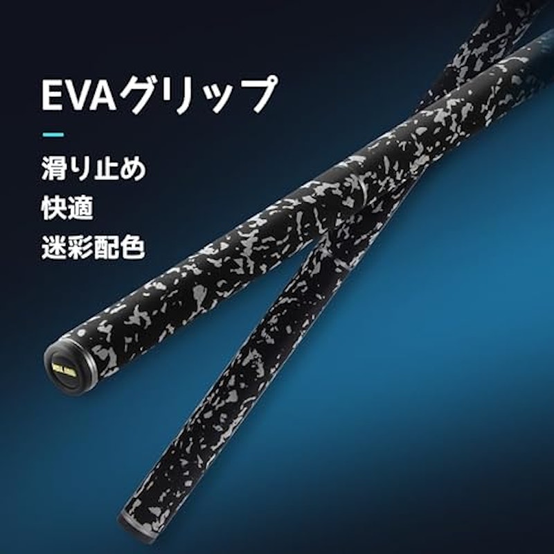 ライギョロッド 3