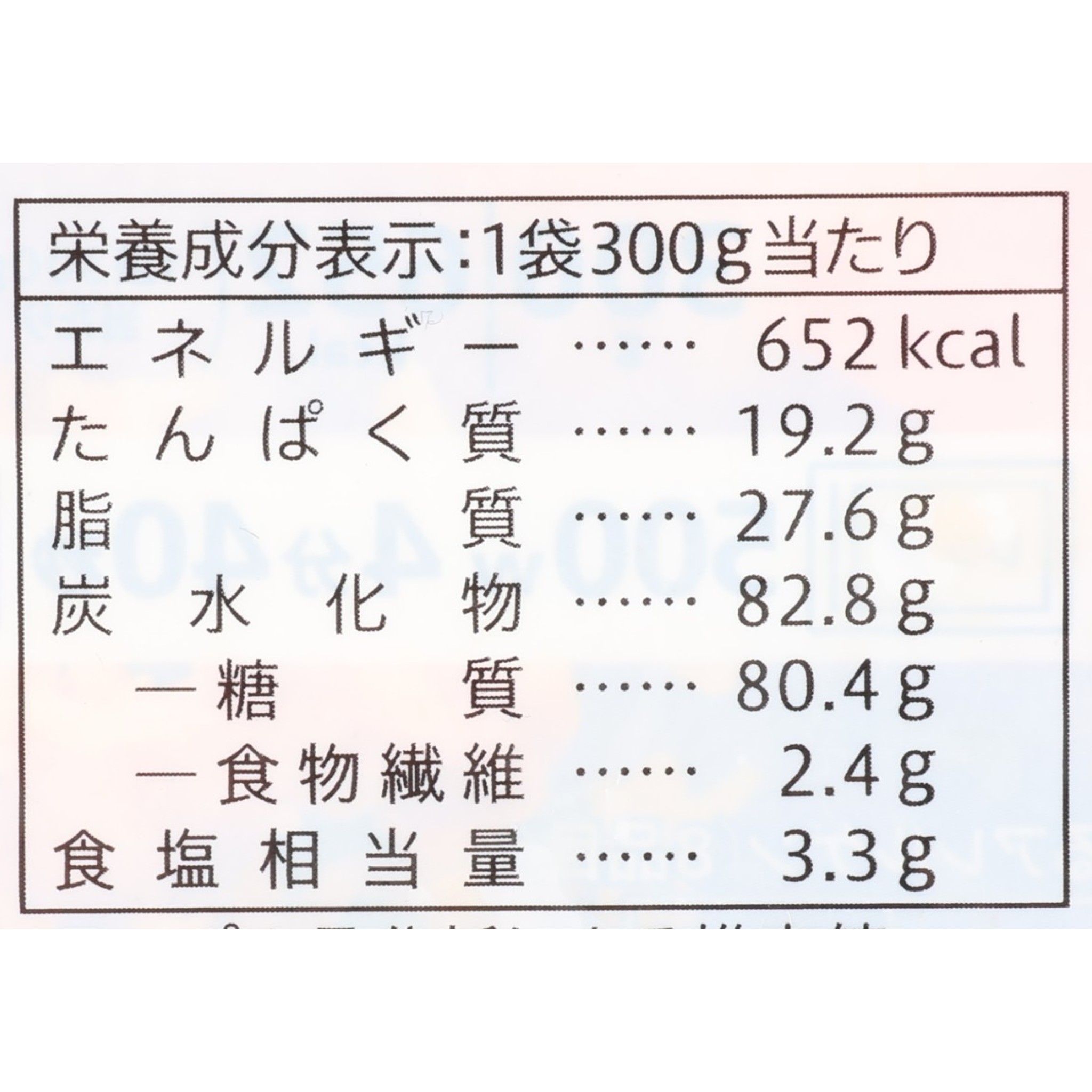 セブン‐イレブン・ジャパン 7プレミアム 極上炒飯 クチコミ評価・評判&検証レビュー 5