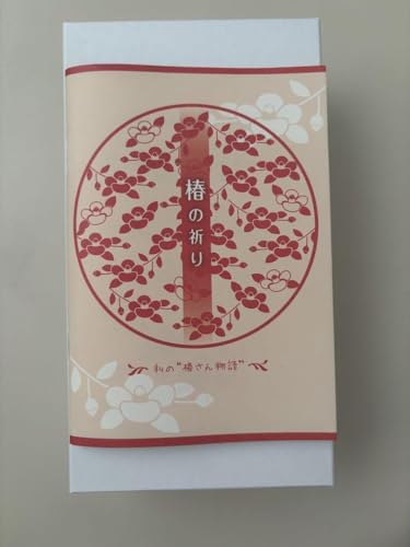 お食い初めセット 2