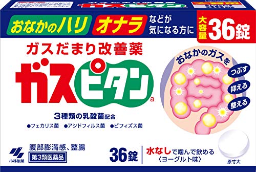 整腸剤のおすすめ人気ランキング【2026年6月】 4