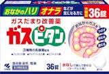 整腸剤のおすすめ人気ランキング【2026年6月】 4