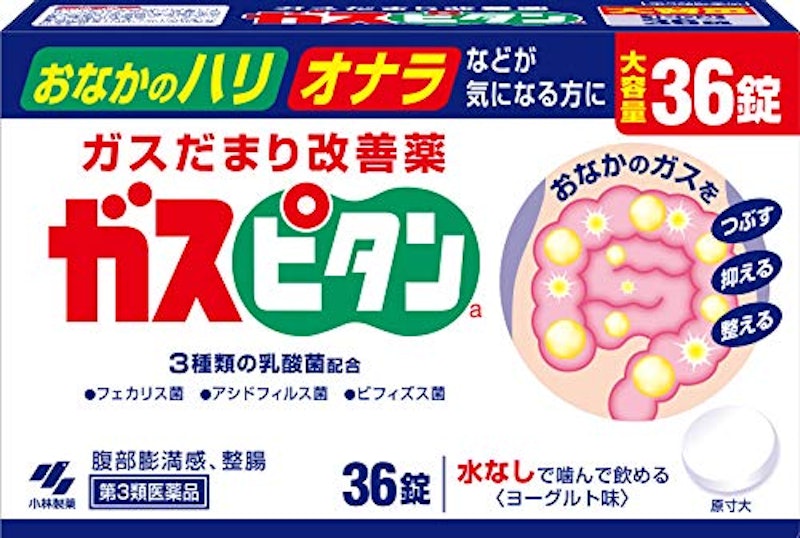 ガスピタンa 1
