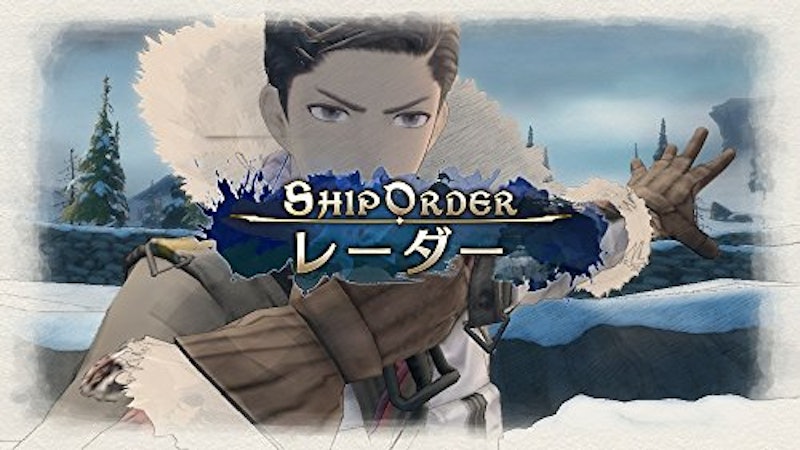 戦場のヴァルキュリア4 4