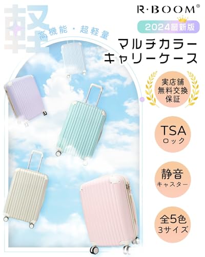 スーツケース 2