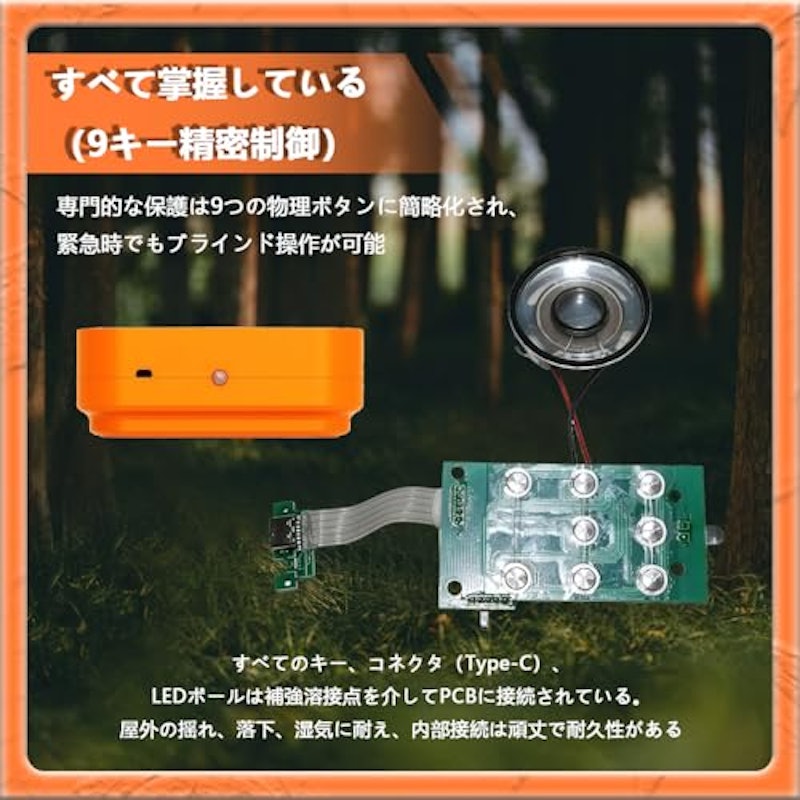熊よけ ホーン 3