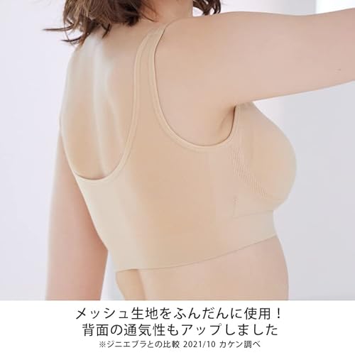 インテグレートブラ 4