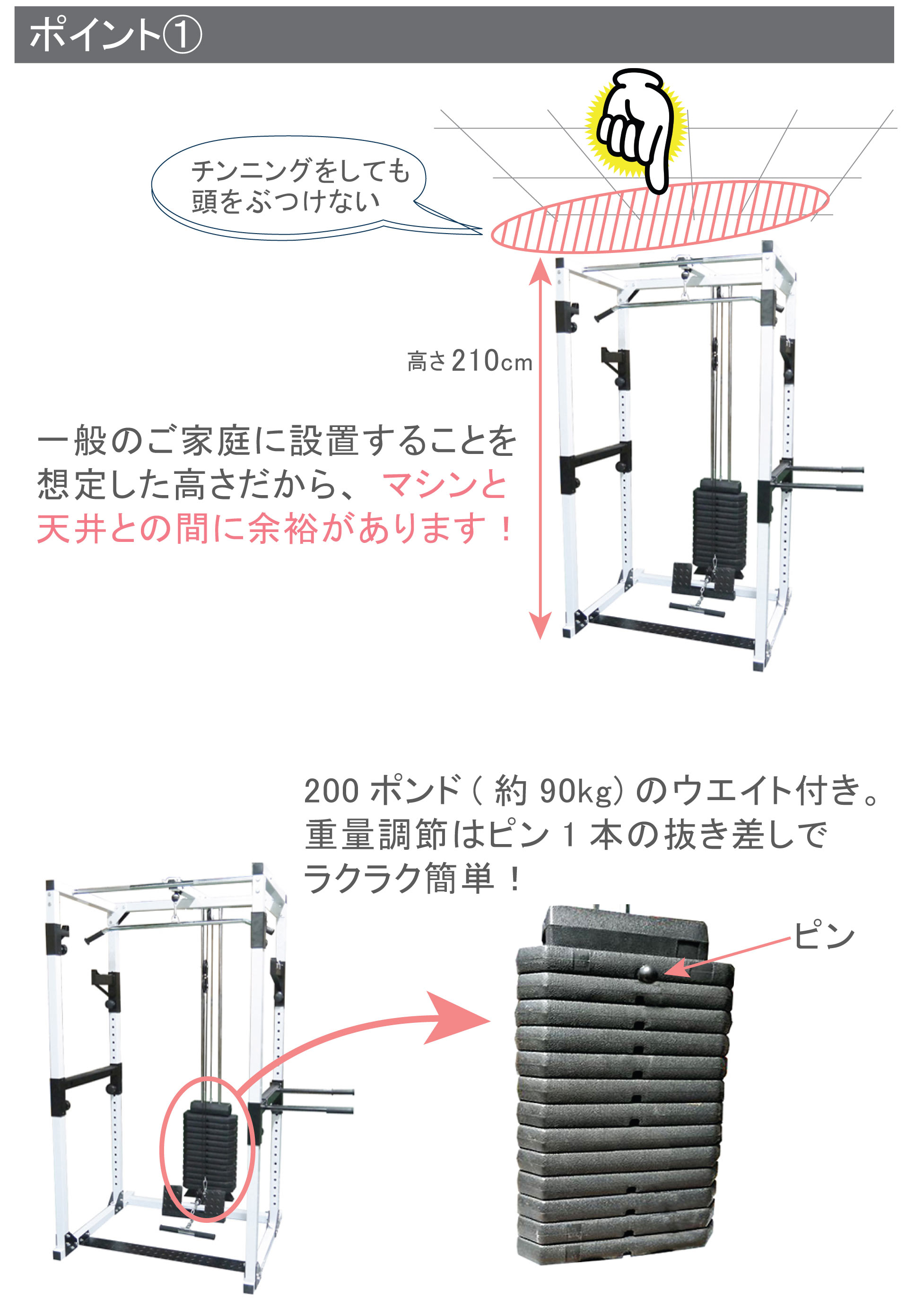 200パワーラックフルモデル 4