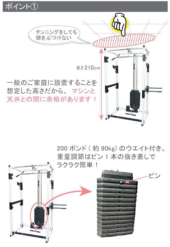 200パワーラックフルモデル 4
