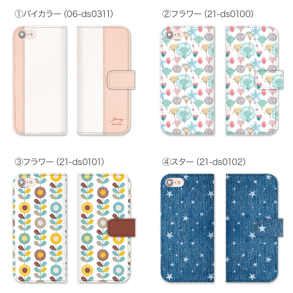 スマホケース 手帳型 4