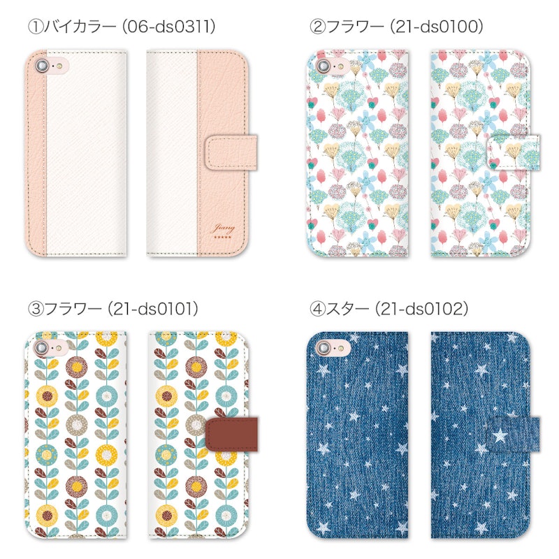 スマホケース 手帳型 4