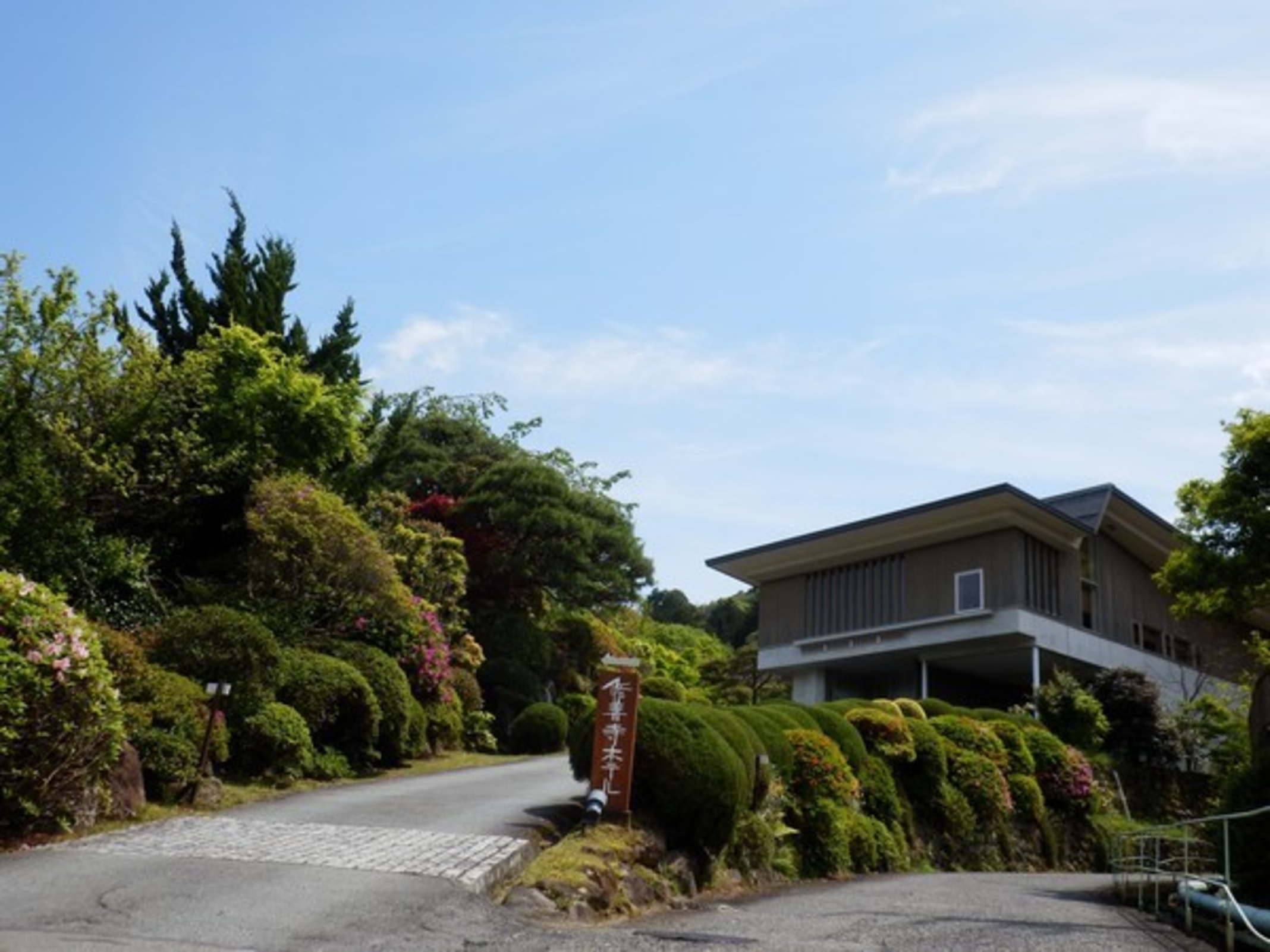 ブリーズベイ修善寺ホテル 2