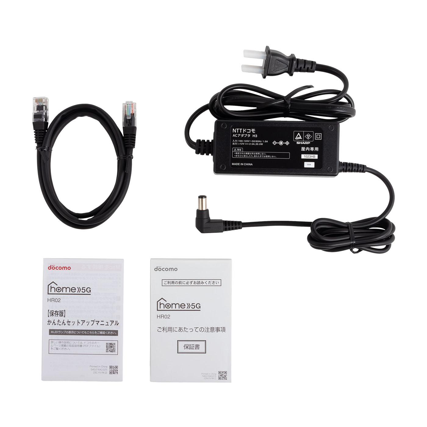 ドコモ home 5Gは遅いって本当？口コミ・評判は？料金や速度制限についても徹底調査！ | マイベスト