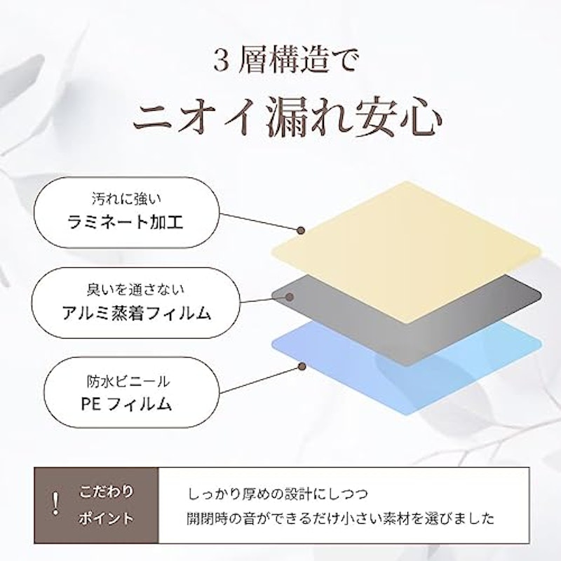 使い捨て サニタリーバッグ 4