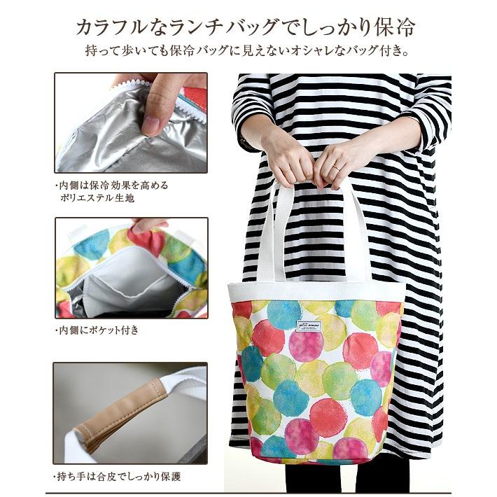 プチ・ソム ピクニックバッグセット 4