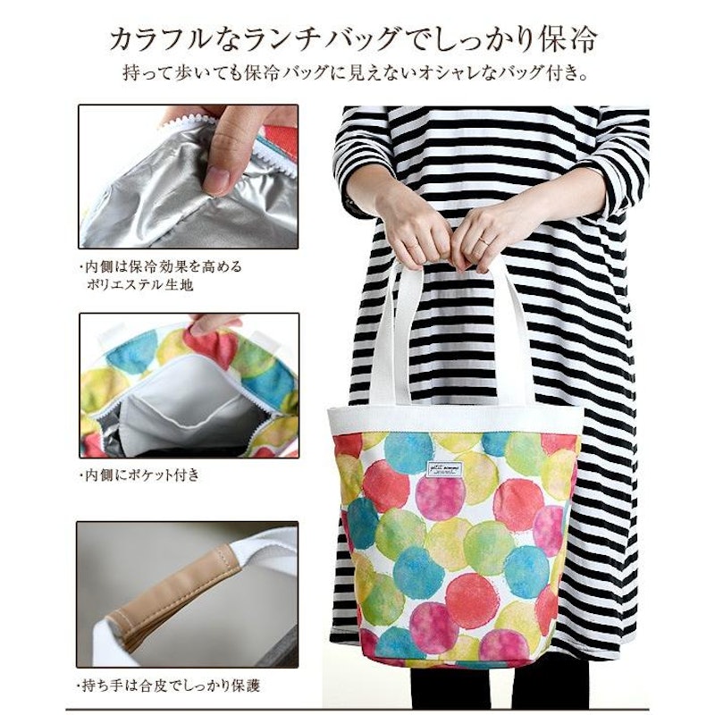 プチ・ソム ピクニックバッグセット 4
