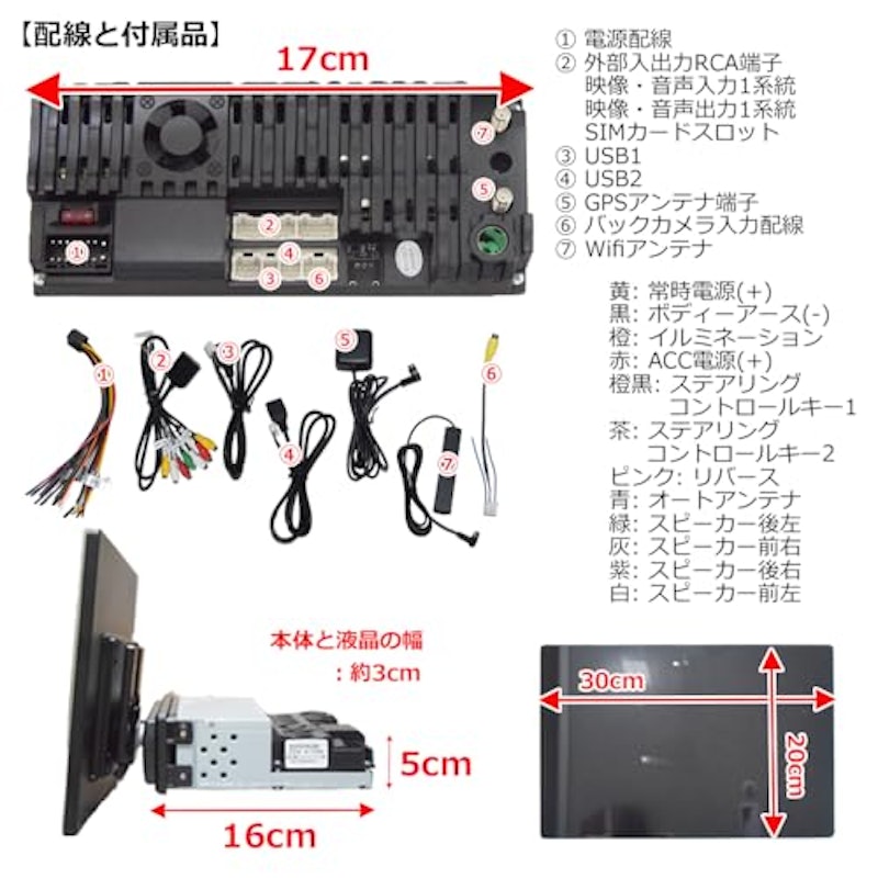 13.3インチタッチパネル 3
