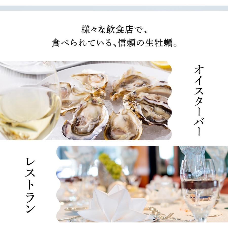  殻つき生牡蠣 3