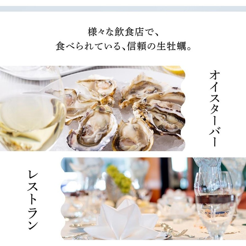 殻つき生牡蠣 3