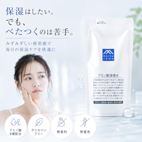 アミノ酸浸透水 2