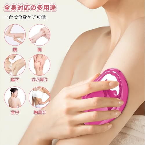 除毛パッド 3
