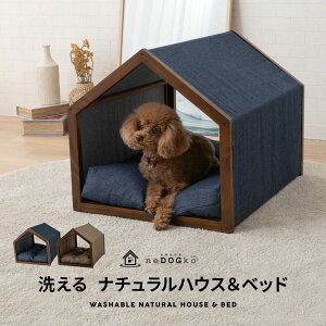 Sale 55 Off 木製ペットハウス 組み立て簡単 犬小屋 室内用 愛犬のおうち 小型犬用 リビングに似合う かわいい サイズ マットレス付 屋根ブラウン 壁アイボリー Qdtek Vn