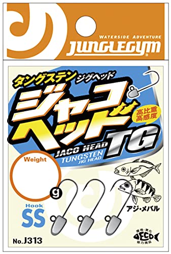 SS 1