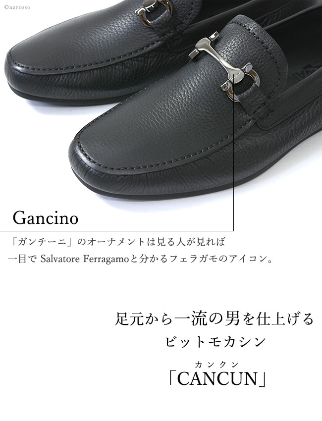 ビットモカシンCANCUN 2