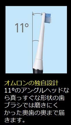 オムロン音波式電動歯ブラシ OMRON HT-B320-W - ボディ