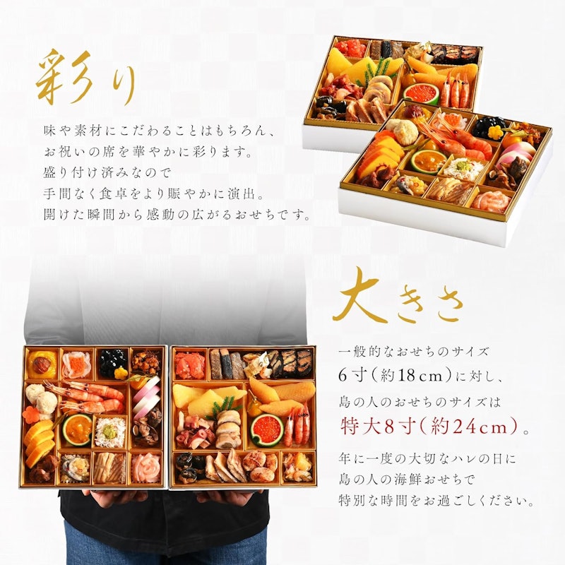 海鮮二段重 うすゆき 7