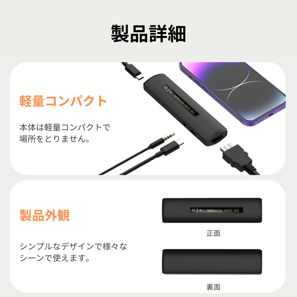 HDMI変換アダプタ 7