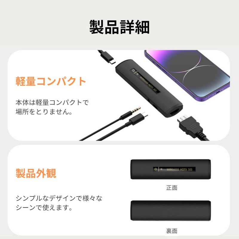 HDMI変換アダプタ 7