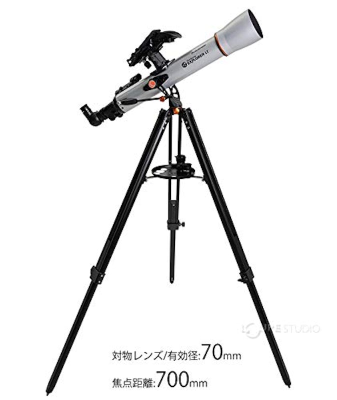 天体望遠鏡 StarSense Explorer LT 70AZ 2