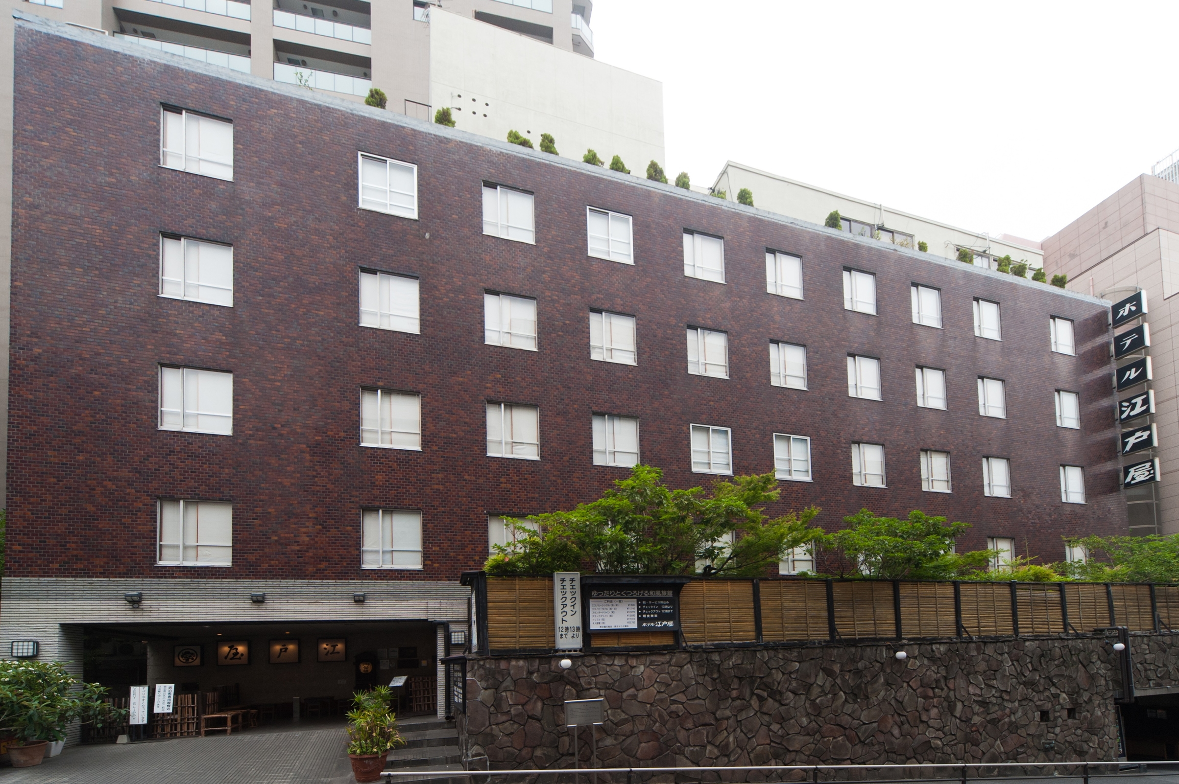 ホテル江戸屋 1