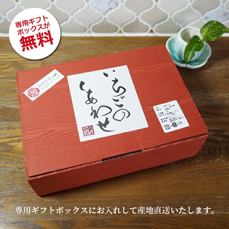 冷凍いちご 3