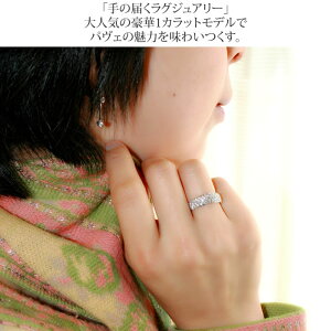 THJ「美」パヴェリング 2