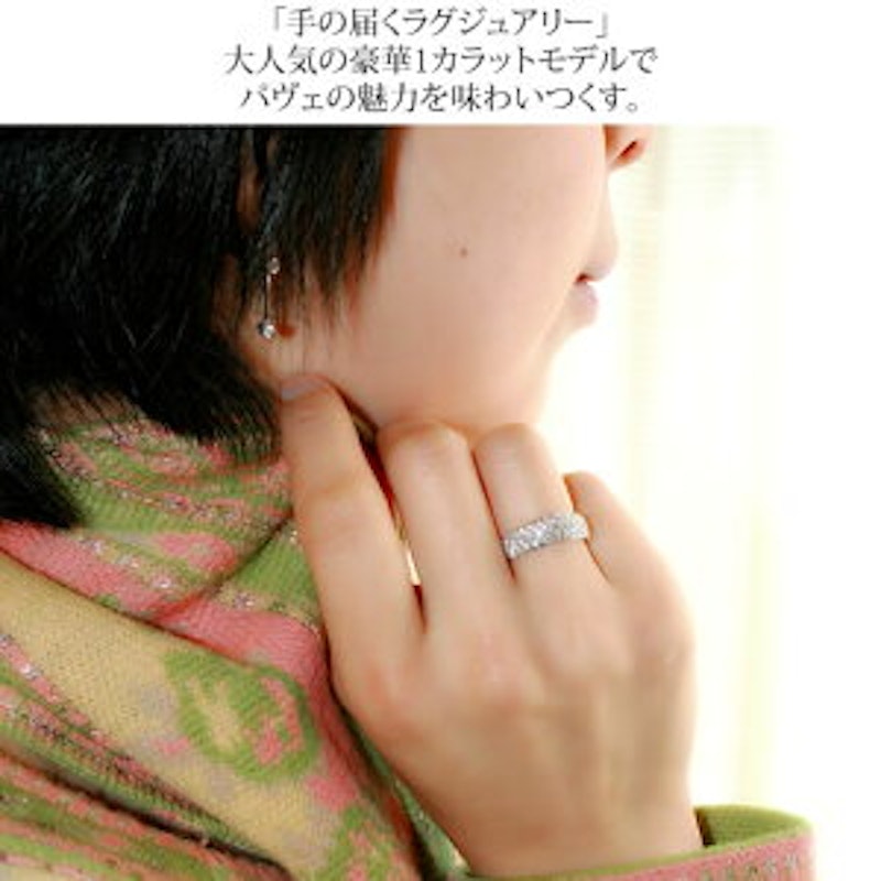 THJ「美」パヴェリング 2