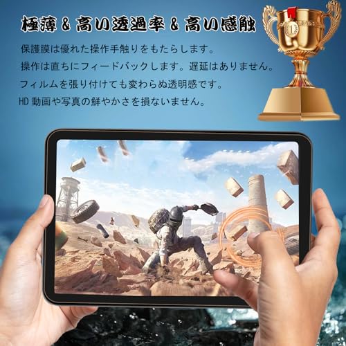 iPad mini用ガラスフィルム 3